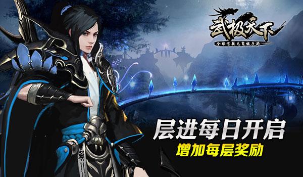 国家魔法森林逃亡