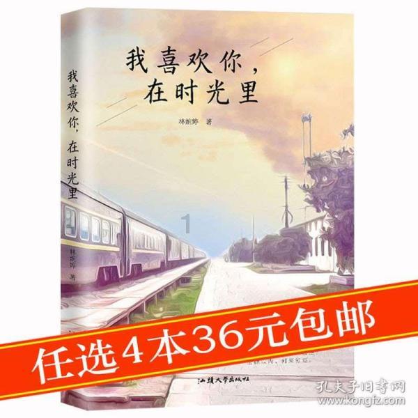 最适合你的爱情计策