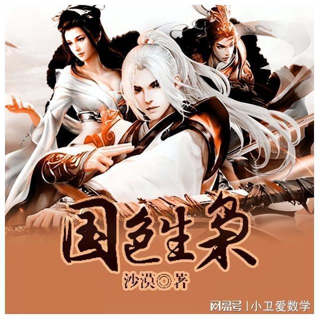 哆啦A梦3奇迹之岛