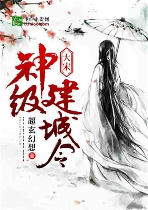 火影战国夜袭