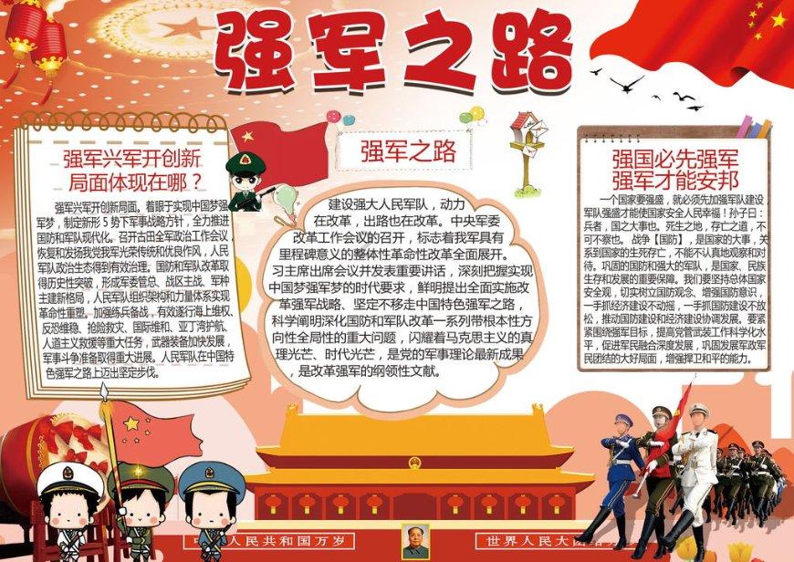 泰国大洞逃生