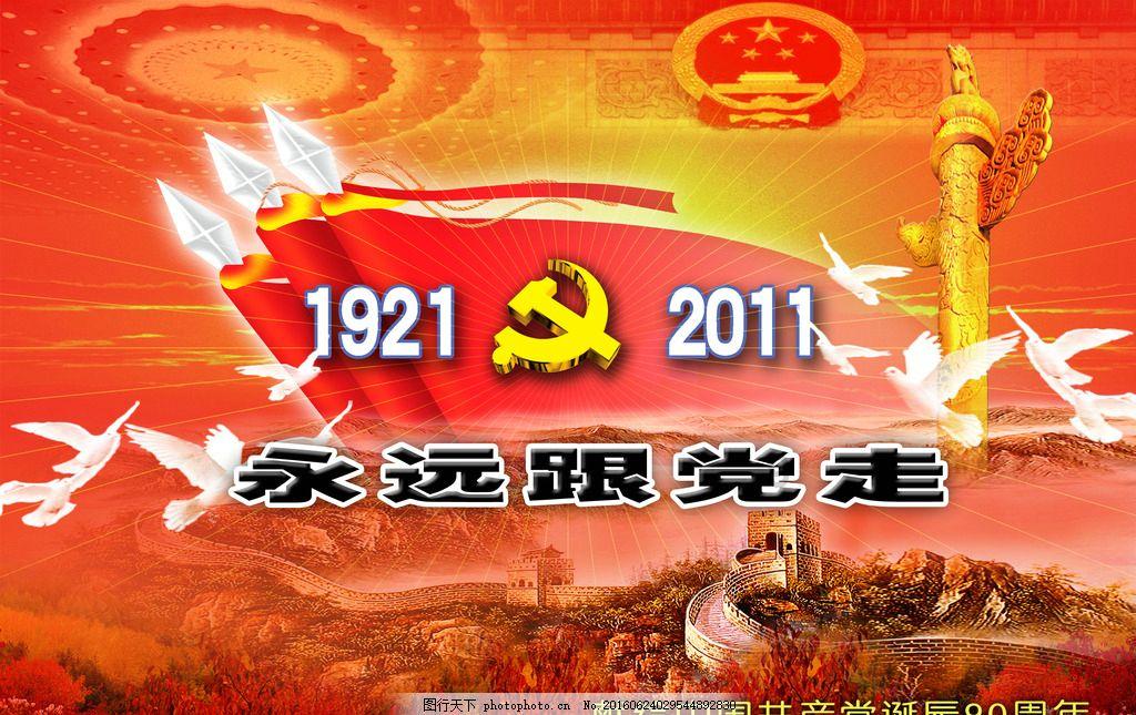 于正新剧开机，一语双关内含多位女星：让来不了的人去死吧！