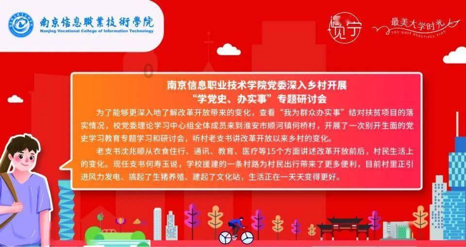 阿拉亚