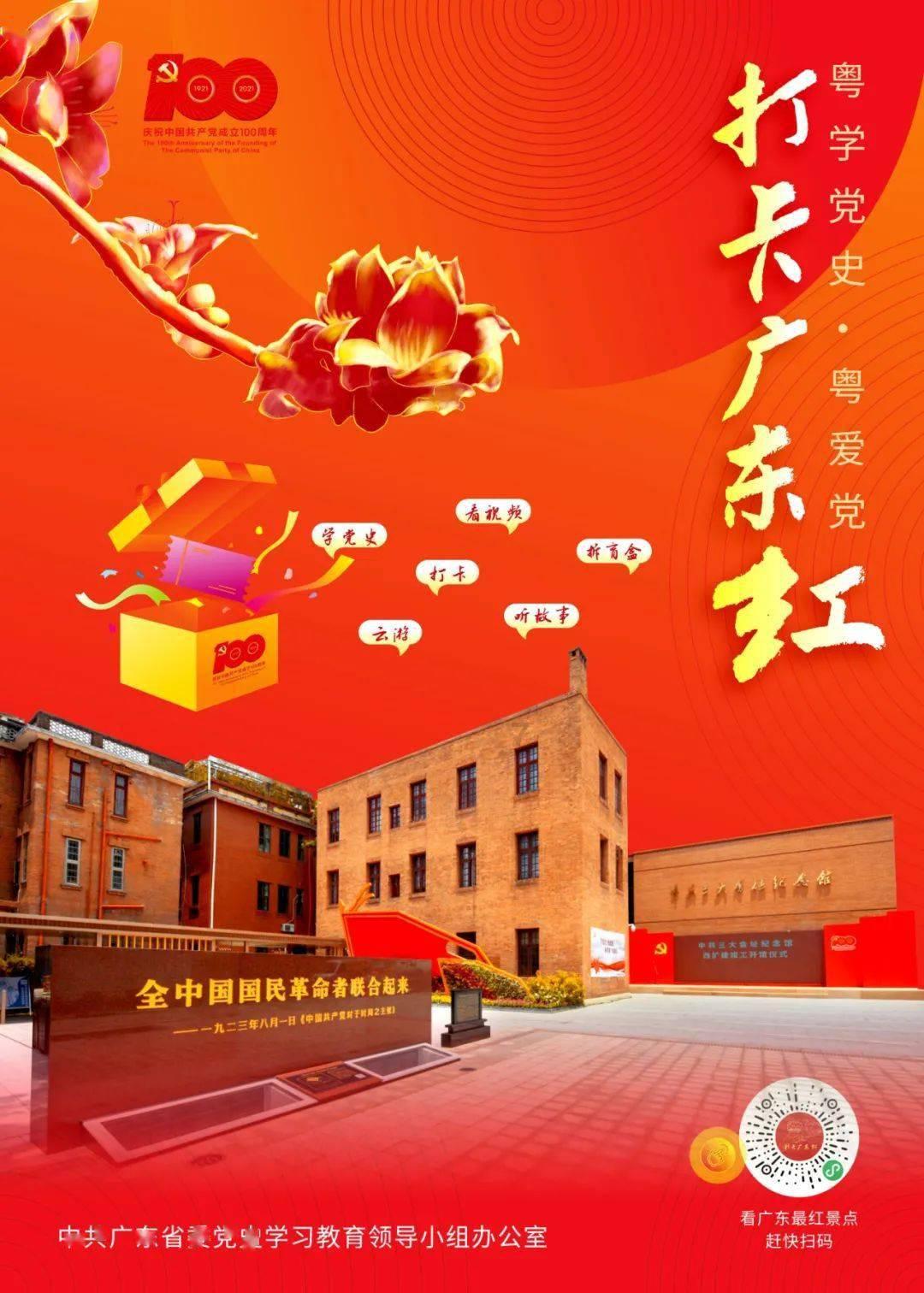 救援聪明男子