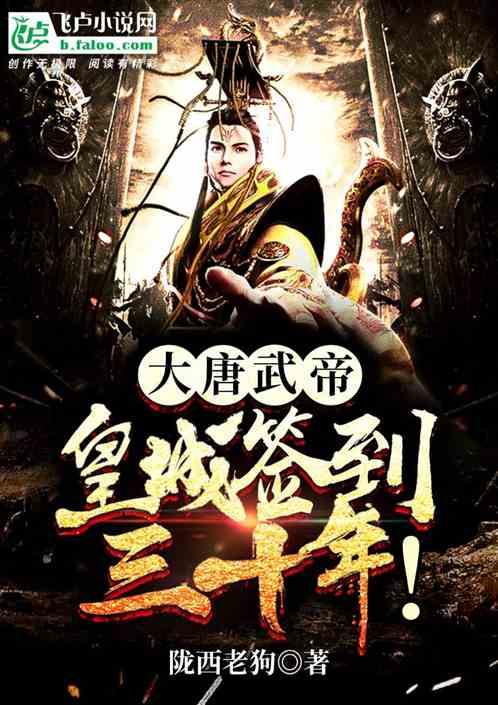 爱吃的鱼